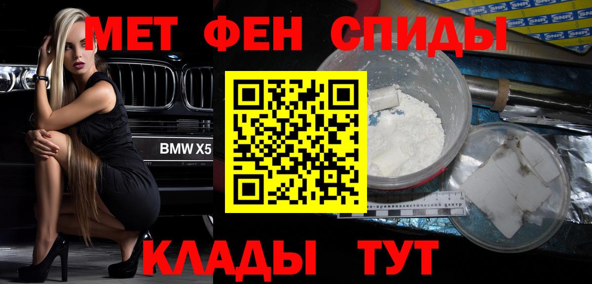 Амфетамин VHQ Электросталь