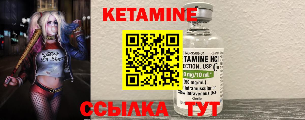   tor  Вход с VPN  Электросталь  КЕТАМИН VHQ 