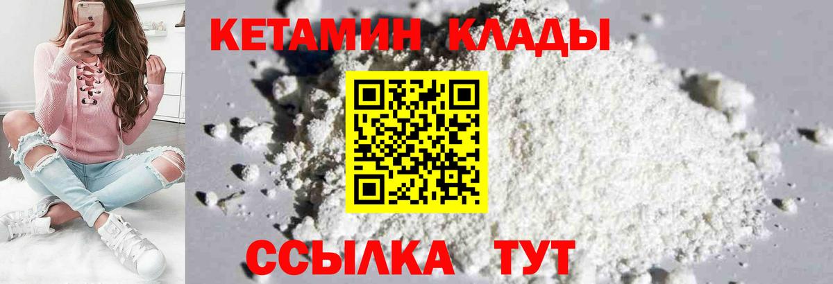 ГАШИШ  Каннабис  Экстази  Электросталь  Вход с VPN  ГАШ  МЕФ кристаллы 