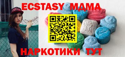 героин Камышлов