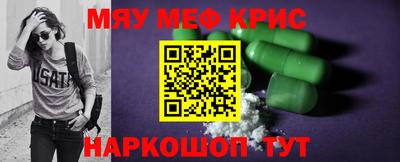героин Камышлов