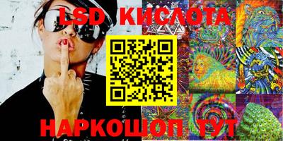 круглые Кандалакша