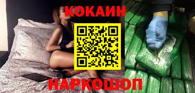 героин Камышлов