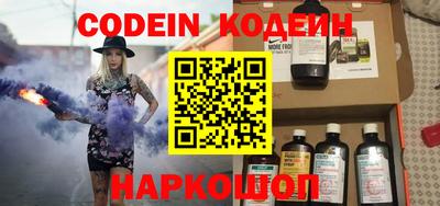 круглые Кандалакша