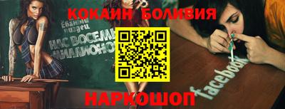 круглые Кандалакша