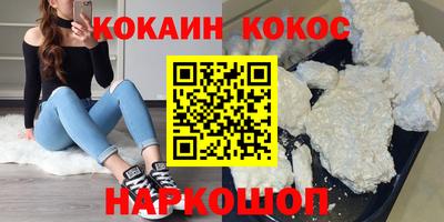 меф VHQ Волжский