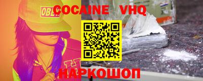 героин Камышлов