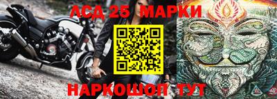 героин Камышлов