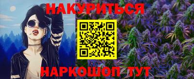героин Камышлов