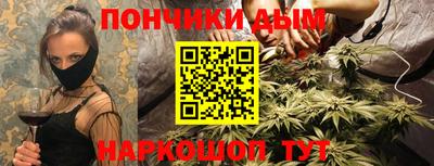 круглые Кандалакша