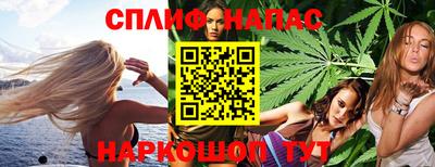COCAINE Канаш