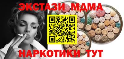 COCAINE Канаш
