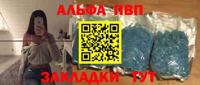 героин Камышлов