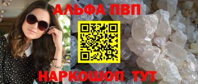 COCAINE Канаш