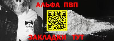 круглые Кандалакша