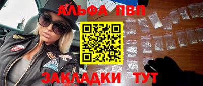 кокаин перу Волгодонск