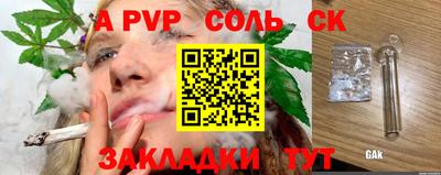 героин Камышлов