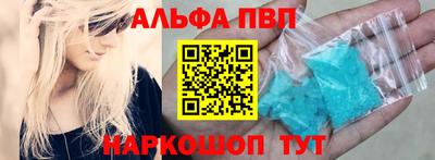 героин Камышлов