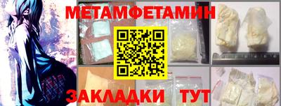 круглые Кандалакша