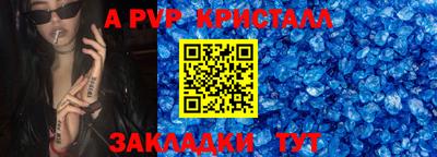 круглые Кандалакша