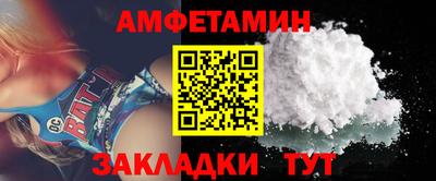 круглые Кандалакша
