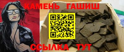 круглые Кандалакша