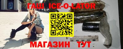 круглые Кандалакша