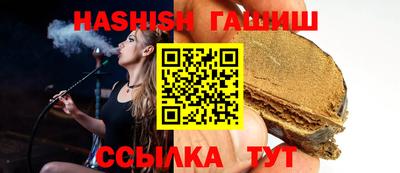 круглые Кандалакша