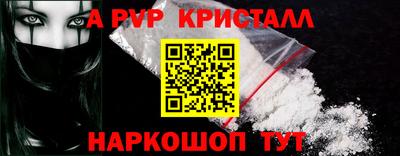 героин Камышлов