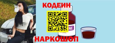 COCAINE Канаш