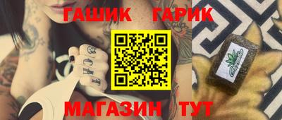 героин Камышлов