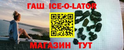 круглые Кандалакша