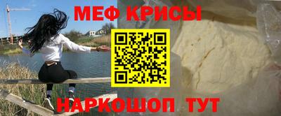 круглые Кандалакша