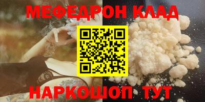 круглые Кандалакша