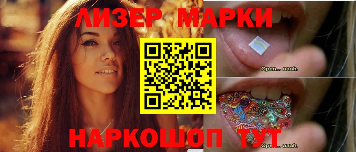 Лсд 25 экстази кислота  Вход с VPN  Электросталь 