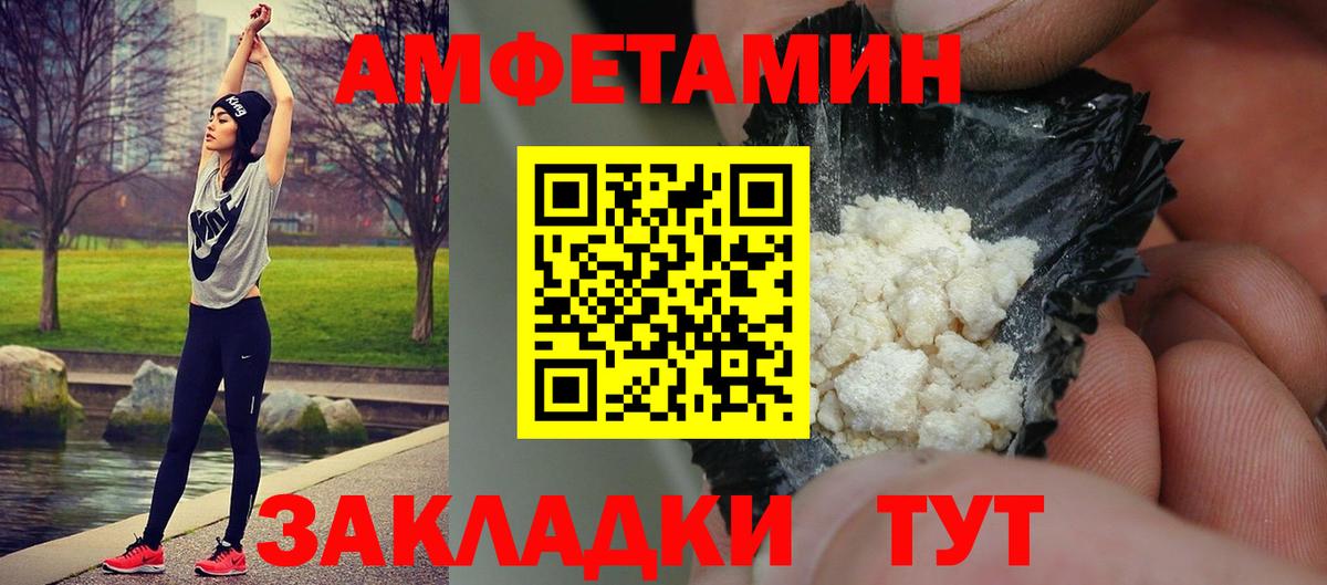 Метамфетамин мет Электросталь