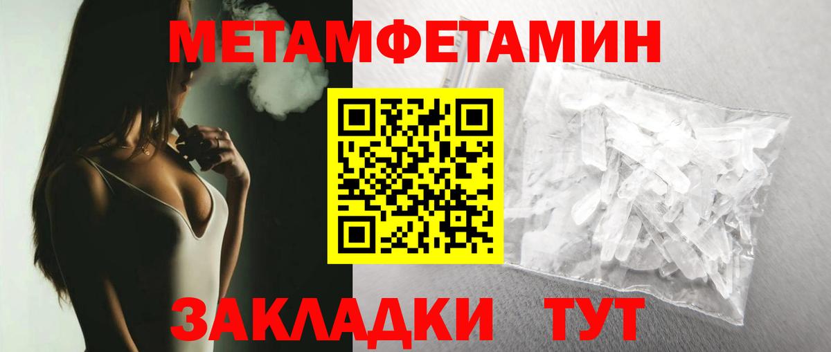 Электросталь  Первитин витя  Первитин  Вход с VPN 