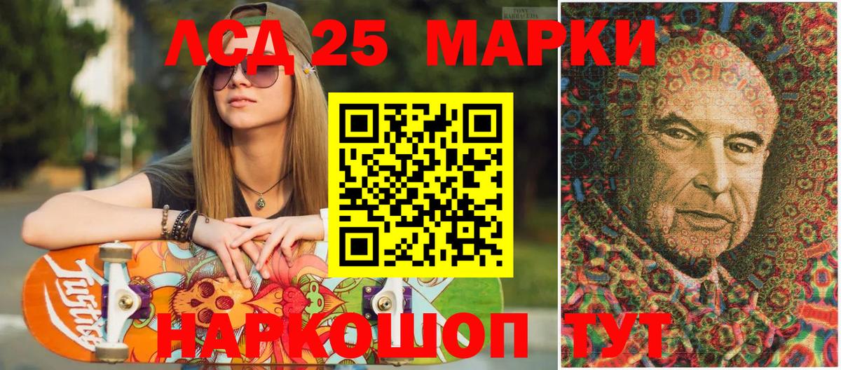 Электросталь  Марки N-bome 1,8мг  Марки N-bome 1,8мг  Вход с VPN 