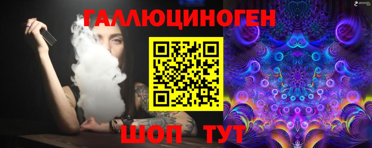 Галлюциногенные грибы Psilocybine cubensis  Галлюциногенные грибы Psilocybe  Электросталь  Вход с VPN 
